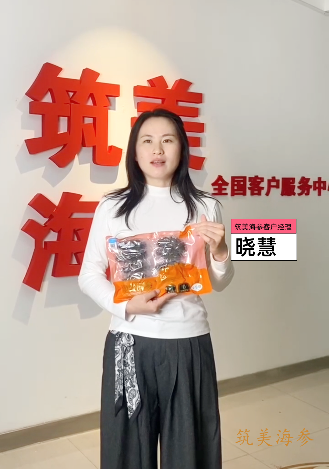 客户服务中心成立
